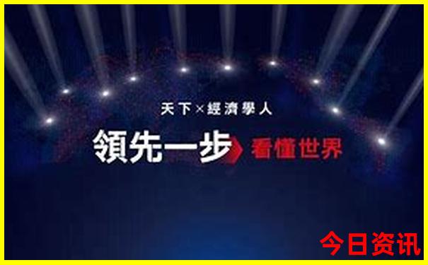 那拉提周边旅游景点