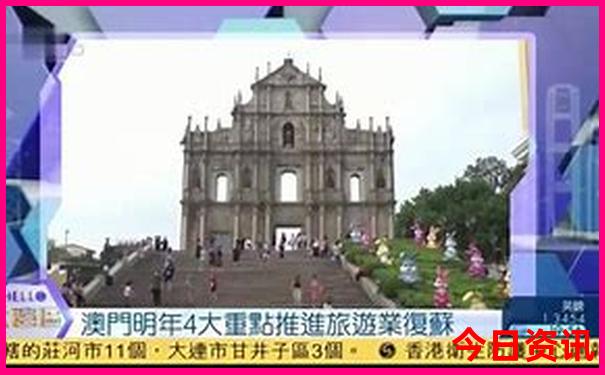 新疆夏天最凉快的地方